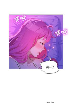 漂亮干姐姐1-37 Page #498
