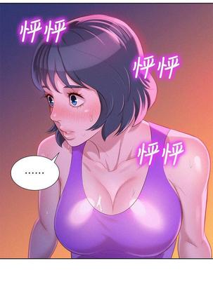 漂亮干姐姐1-37 Page #760