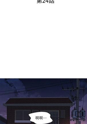 漂亮干姐姐1-37 Page #737