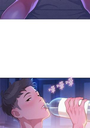 漂亮干姐姐1-37 Page #63