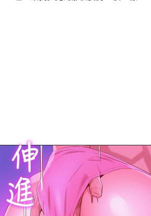 漂亮干姐姐1-37 Page #995