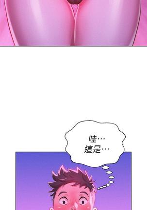 漂亮干姐姐1-37 Page #206