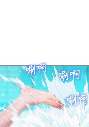 漂亮干姐姐1-37 Page #690