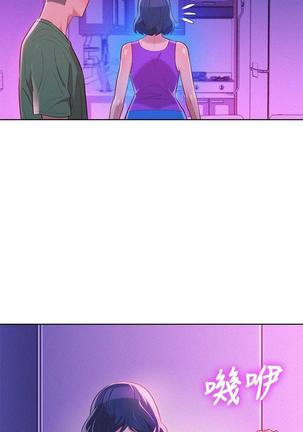 漂亮干姐姐1-37 Page #707