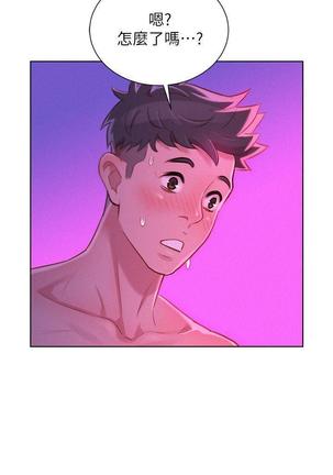漂亮干姐姐1-37 Page #1002