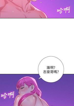 漂亮干姐姐1-37 Page #923