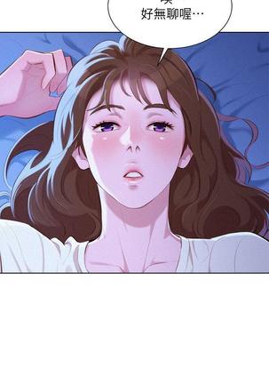 漂亮干姐姐1-37 Page #1095