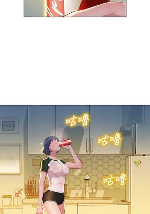 漂亮干姐姐1-37 Page #686