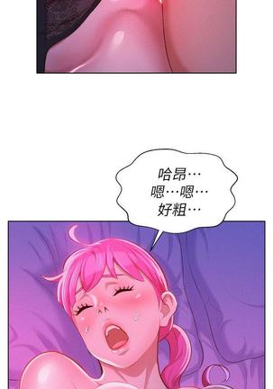 漂亮干姐姐1-37 Page #224