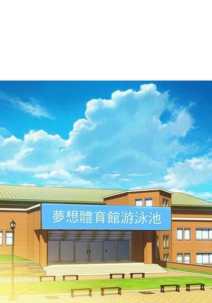 漂亮干姐姐1-37 Page #905