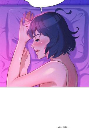 漂亮干姐姐1-37 Page #532