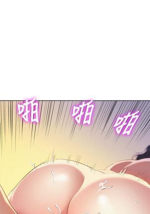 漂亮干姐姐1-37 Page #1078