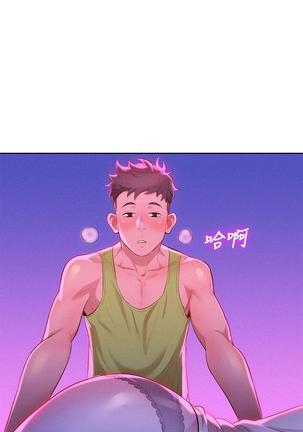 漂亮干姐姐1-37 Page #483