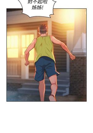 漂亮干姐姐1-37 Page #442