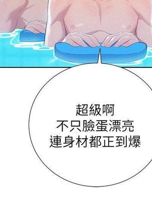 漂亮干姐姐1-37 Page #908
