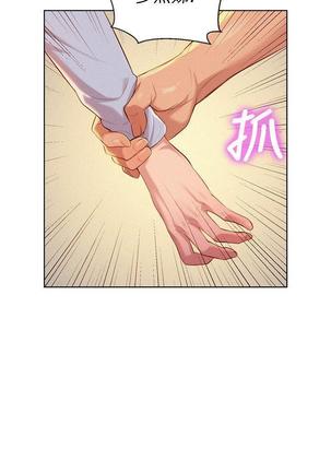 漂亮干姐姐1-37 Page #954