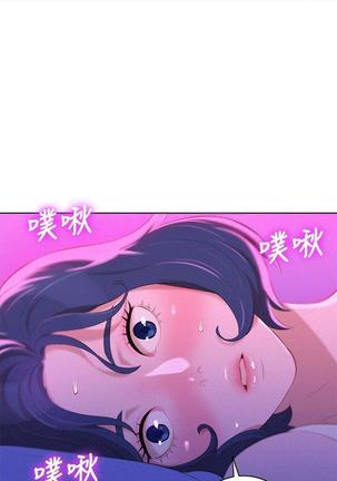 漂亮干姐姐1-37 Page #499