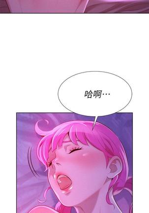 漂亮干姐姐1-37 Page #202