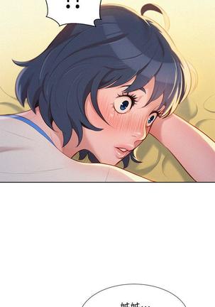 漂亮干姐姐1-37 Page #651