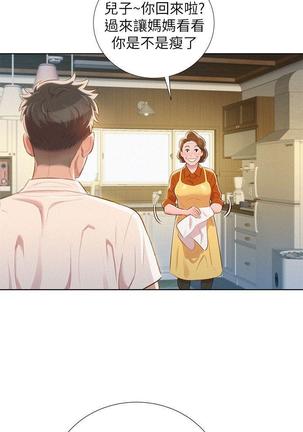 漂亮干姐姐1-37 Page #878