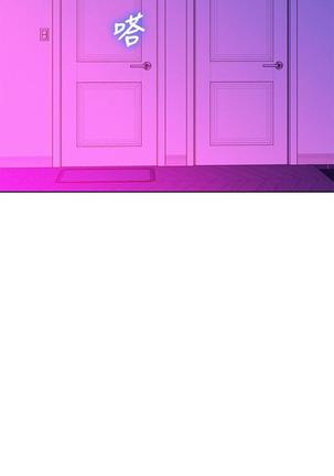 漂亮干姐姐1-37 Page #531