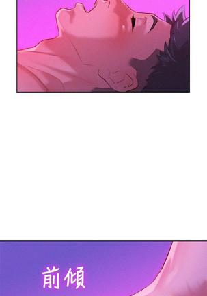 漂亮干姐姐1-37 Page #1012