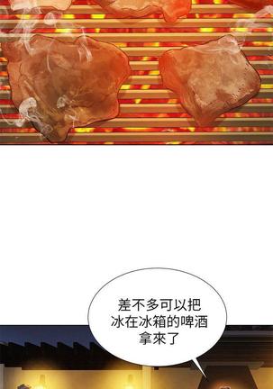 漂亮干姐姐1-37 Page #392