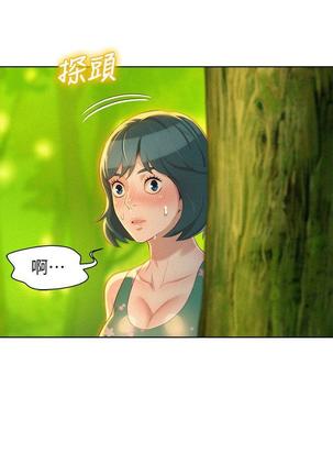 漂亮干姐姐1-37 Page #599