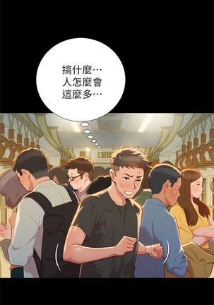 漂亮干姐姐1-37 Page #889