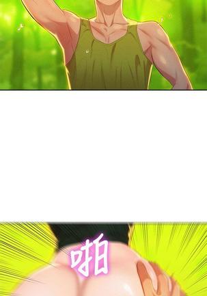 漂亮干姐姐1-37 Page #595