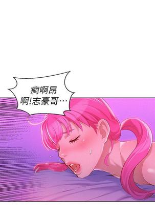 漂亮干姐姐1-37 Page #212