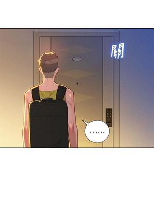 漂亮干姐姐1-37 Page #626