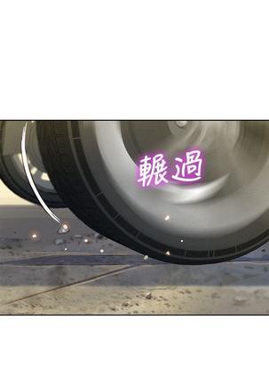 漂亮干姐姐1-37 Page #864