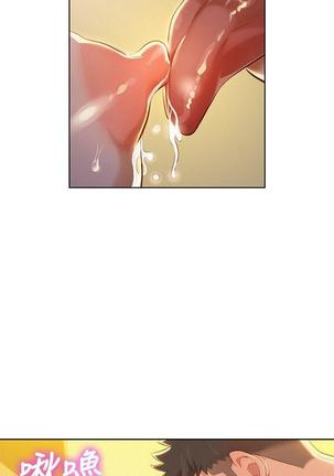 漂亮干姐姐1-37 Page #837