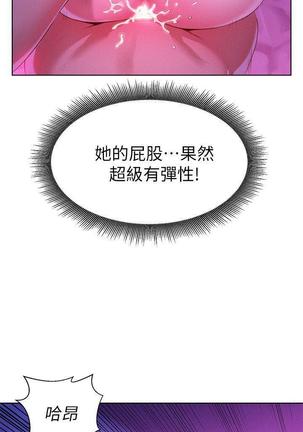 漂亮干姐姐1-37 Page #254