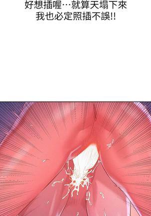 漂亮干姐姐1-37 Page #109