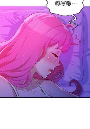 漂亮干姐姐1-37 Page #493