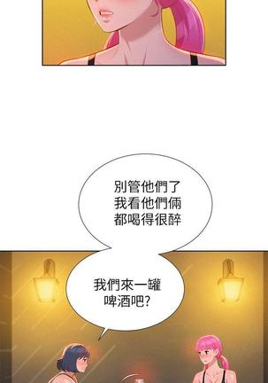 漂亮干姐姐1-37 Page #449