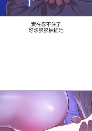 漂亮干姐姐1-37 Page #1041