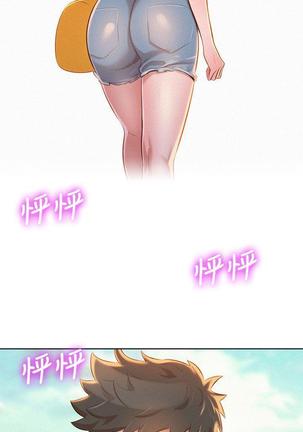 漂亮干姐姐1-37 Page #369
