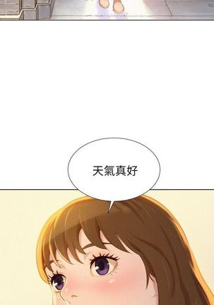 漂亮干姐姐1-37 Page #293
