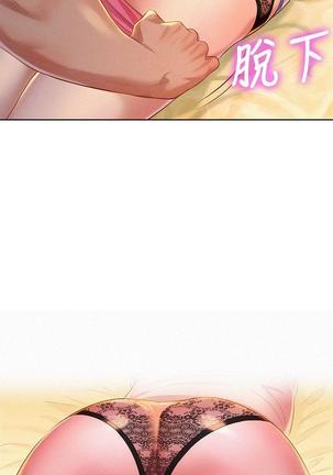 漂亮干姐姐1-37 Page #653