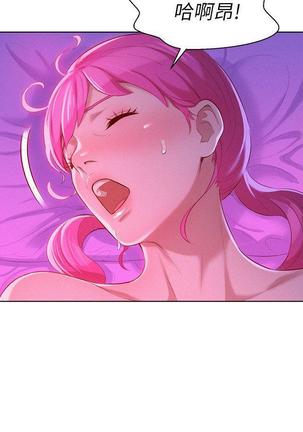 漂亮干姐姐1-37 Page #222