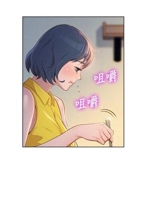 漂亮干姐姐1-37 Page #346