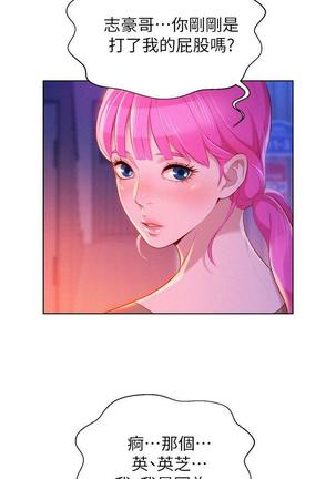漂亮干姐姐1-37 Page #178