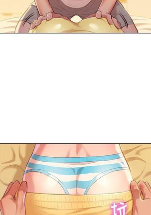 漂亮干姐姐1-37 Page #1109
