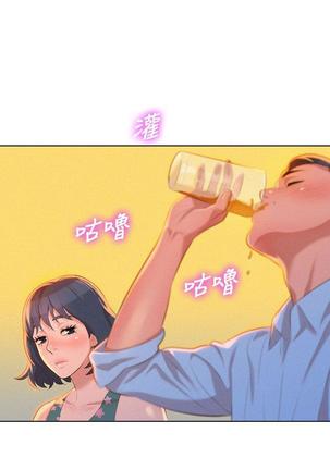 漂亮干姐姐1-37 Page #431