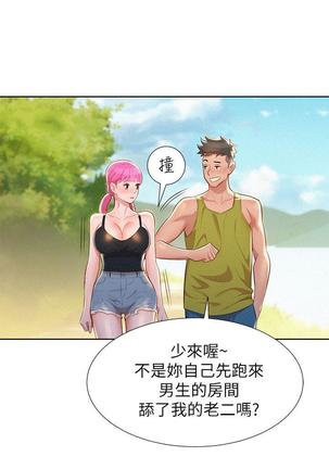 漂亮干姐姐1-37 Page #614