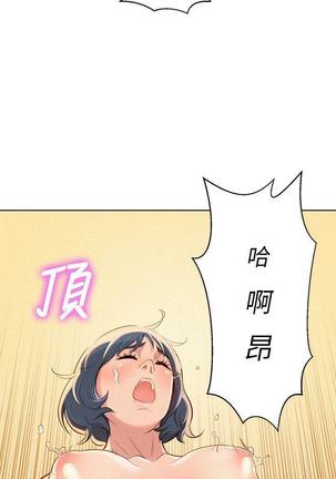 漂亮干姐姐1-37 Page #1079