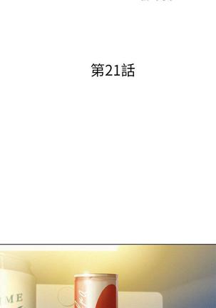 漂亮干姐姐1-37 Page #656